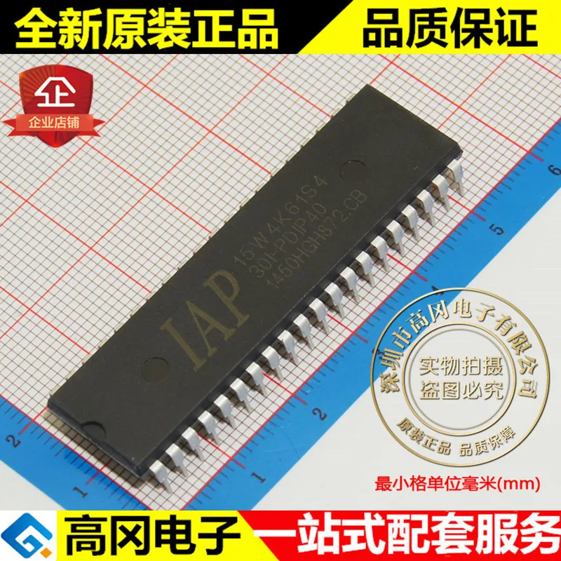 5 шт./лот IAP15W4K61S4-30I-PDIP40 15W4K61S4 STC высокое качество./