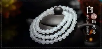 

2020 Fine Jewelry China Natural White Agate Round Beads Bracelet 6mm Fashion Jewelry Gift Free Shipping