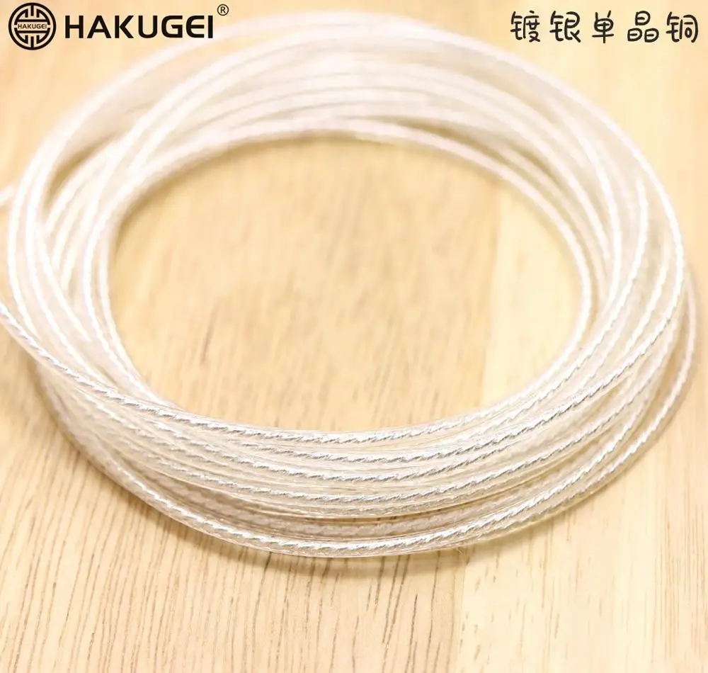 Silver plated single crystal copper fever headphone cord base core 23 core 0 08mm TPU insulation OD 2 2mm