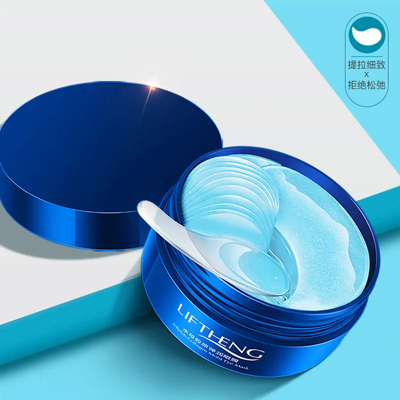 

Deep-sea jellyfish Collagen Elastomeric Eye Mask Moisturizing Whitening Dark Circle Anti-Puffiness eye patchs eye gel skincare