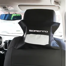 Углеродное волокно зерно кожа спинки сиденья ткани сумка Аксессуары для салона автомобиля Kia Sorento