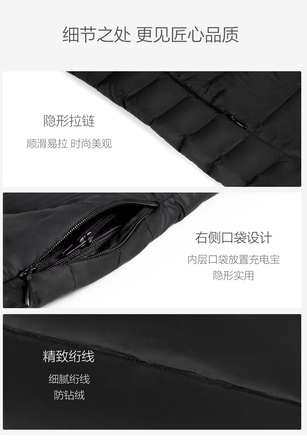 Xiaomi Youpin хлопок Smith трафарет температурный контроль температуры вниз жилет четыре температуры контрольная вилка-в продолжает нагреваться