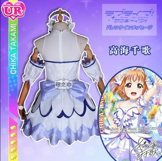 Lovelive Солнечный свет Aqours яркая Мелодия Chika Ruby Dia Kanan Mari You Yoshiko всех членов Косплей Костюм