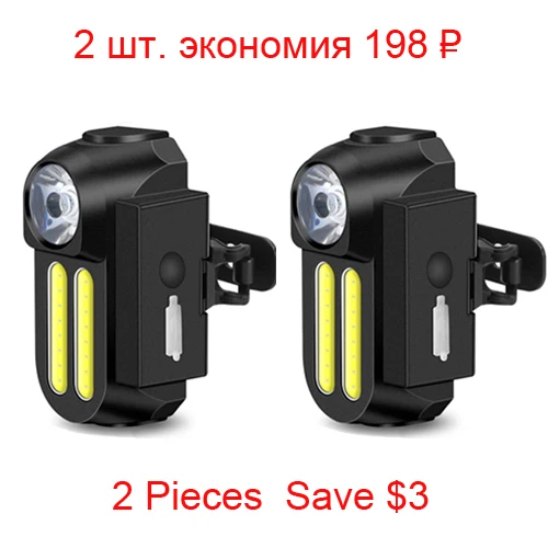 front light 2 pieces NEWBOLER 1200mAh велосипедный фонарик USB перезаряжаемый светодиодный фонарь для мотоцикла комплект передних и задних огней Waetproof Велосипедное головное крепление - Цвет: front light 2 pieces