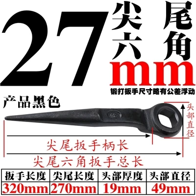 27mm Высококачественный гаечный ключ torx, M22-36, CR-V, тип коронки, шестигранный гаечный ключ, автоматический ремонт, ручной инструмент - Цвет: 27mm