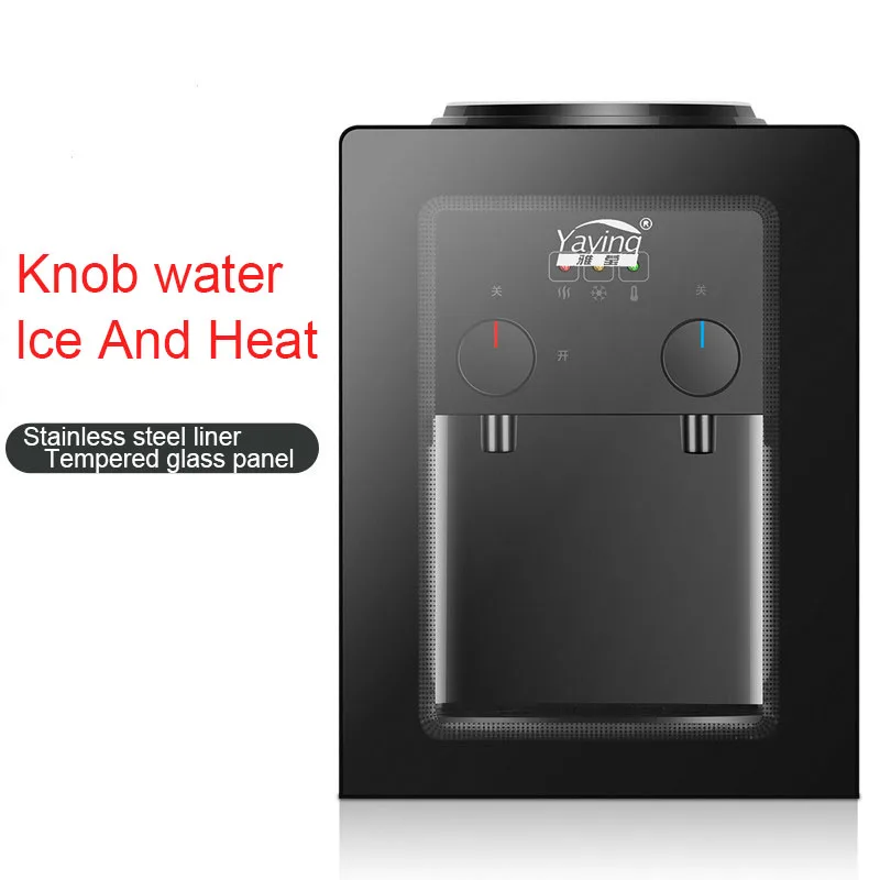 45W Water Dispenser Home Commercial Desktop Water Dispenser Home Commercial Hot and Cold Type 109 Black Diamond Anti-scalding