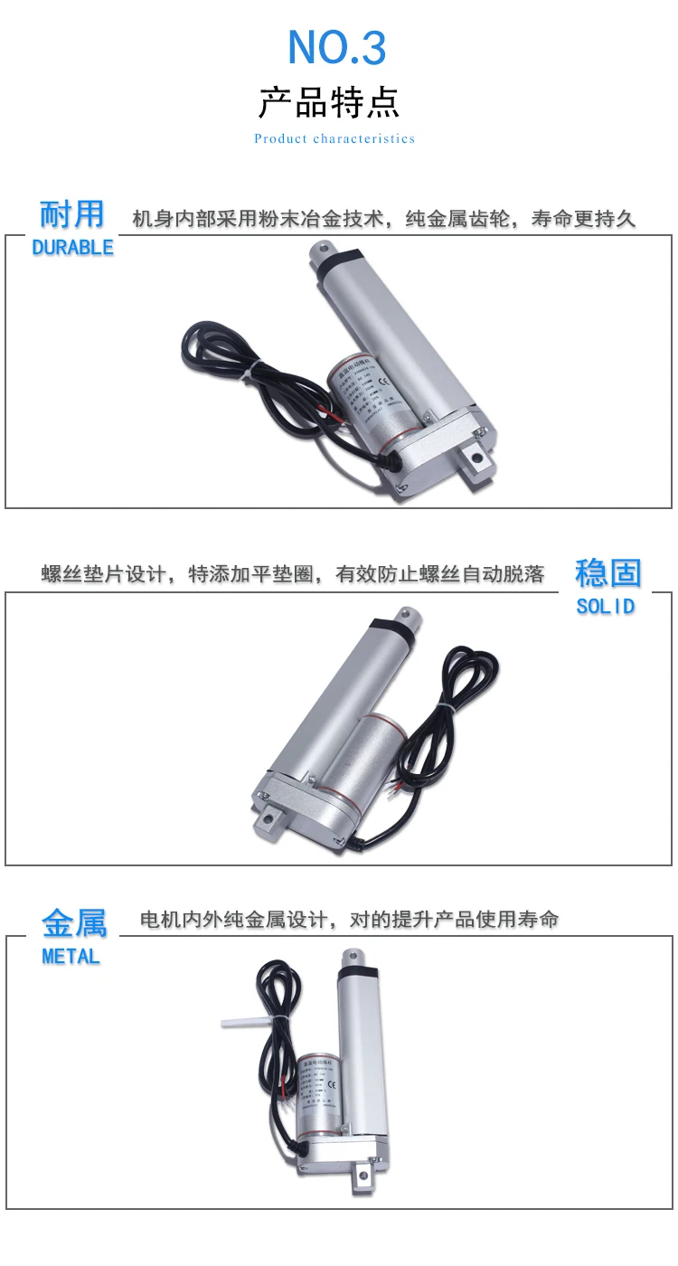 DC12V 24V Ход 50/100/150/200 мм DC электрический толкатель с ковшом мотор телескопическая штанга открывалка для окон высокое качество низкая цена камеры мотор