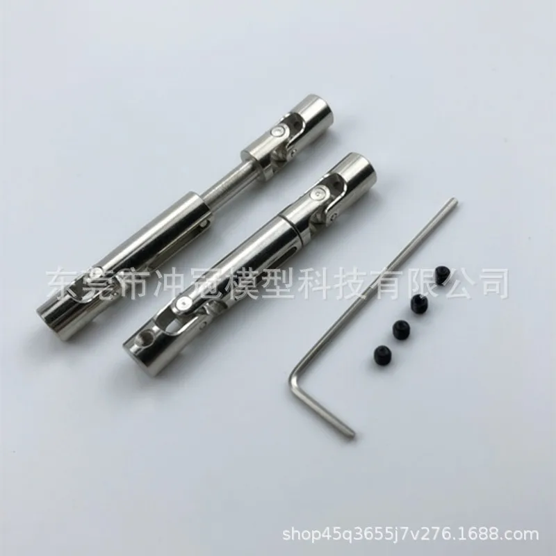 Wanpy Dragon Army Card Semi-Card Pickup mang niu D90 Model Car Universal Upgrade All-Metal Drive Shaft Universal Joint