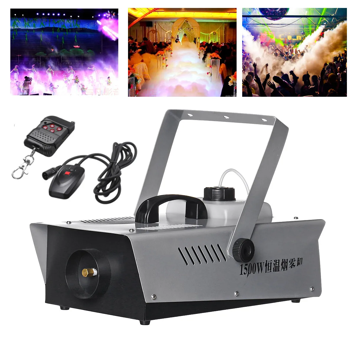 

Portable Smoke Fog Mist Machine Effect Thrower DJ Party Wedding Smoke Thrower Wire Remote Control Fogger 1500W 2L