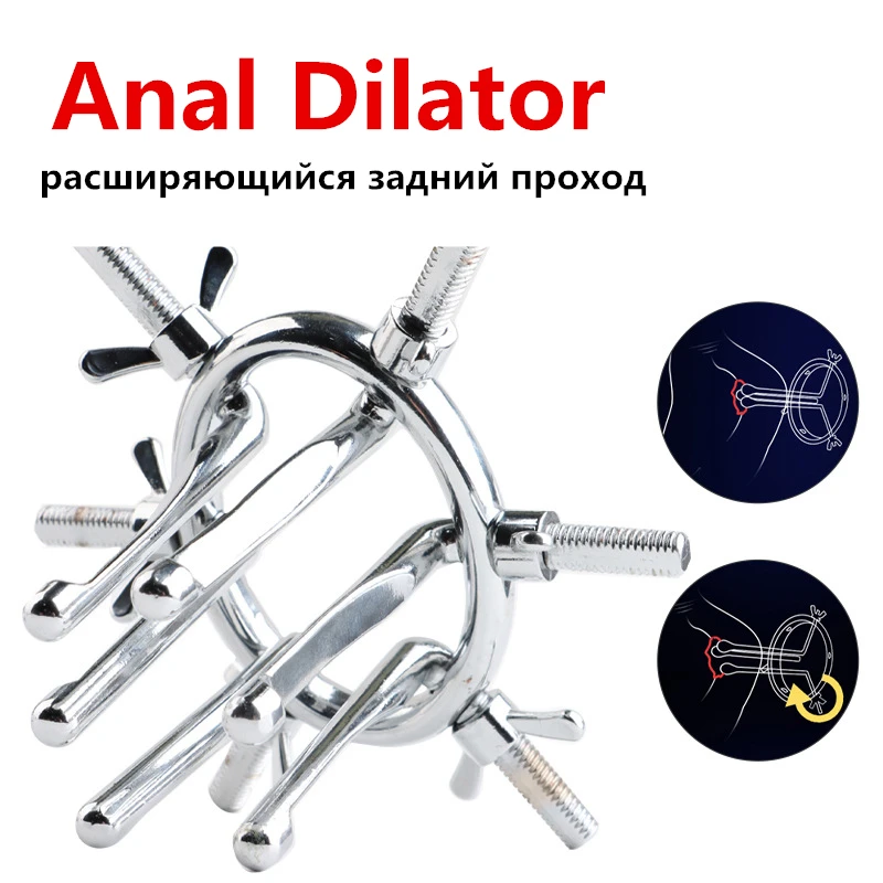 Extreme Anal Plug Butt Plugs Vaginal Anus Dilator Expander Metal Adjustable G Spot Prostata Massage Sex Toys For Men Woman Gay | Красота и