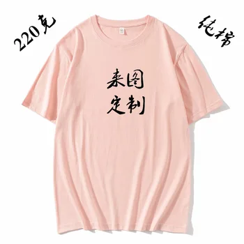 

breathable T shirt 3D Print ShirtSleeve Imprinted Suit Enterprise Advertisement Culture Unlined Upper Garment Embroidery