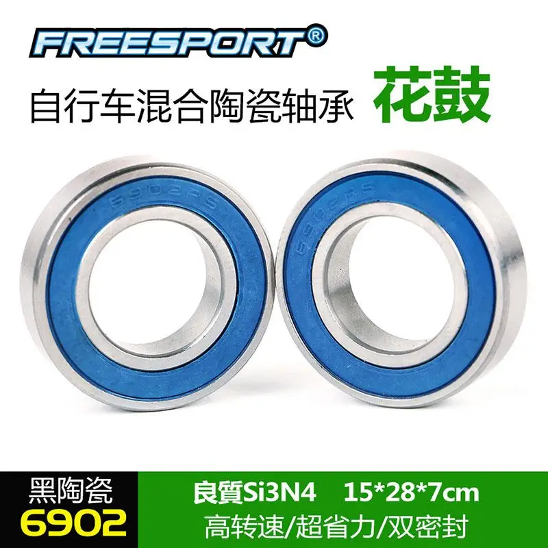 Mountain Bike Hybrid Ceramic Bearing Bicycle Hub 1 Pc High Speed MTB Road Cycling