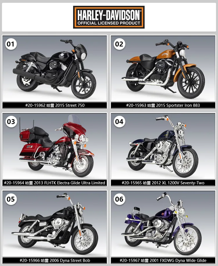 Maisto 1: 18 Harley 2009 fxdfse CVO Fat Боб модель мотоцикла сплава модели