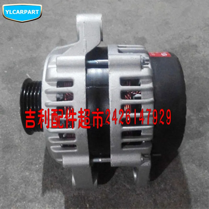 

For Geely MK1,MK 1, MK2,MK 2, MK-Cross,MK Cross Hatchback,Car electromotor,dynamo,dynamotor,generator,electric machine