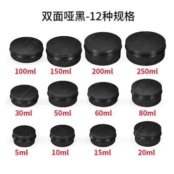 

Black Hand Cream Jar Tin Cosmetic Lip Balm Containers Nail Decoration Crafts Pot Refillable Bottle Screw Thread Empty Aluminum