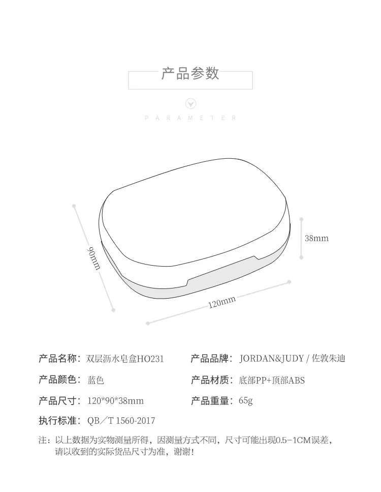 Xiaomi Jordan& Judy двойной дренаж для мыла коробка ванная комната дренаж для мыла коробка Мыльница полка для ванной комнаты