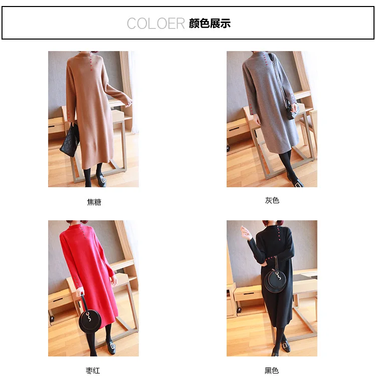 New winter knit dress big yards long section of loose bottoming sweater dress