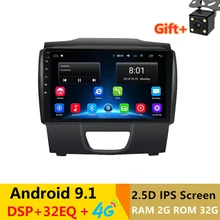 9 &quotAndroid 1 автомобильный DVD GPS для Chevrolet Trailblazer Colorado S10 Isuzu D max MU X
