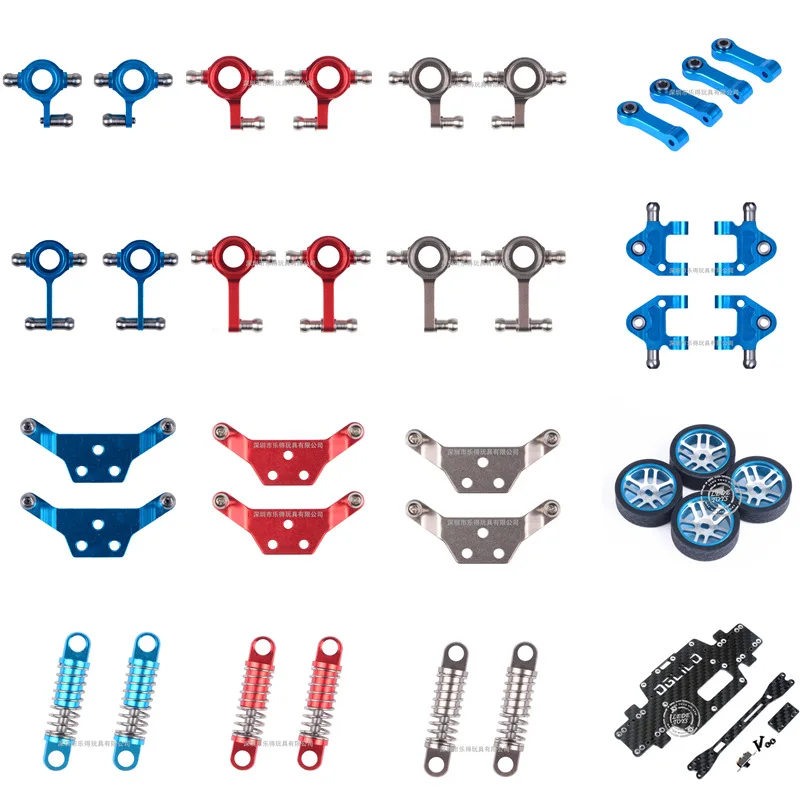 Weili 1:28 противомоскитные автомобильные аксессуары для модернизации K989 Металлические Амортизаторы пластина Передняя и задняя переключающая чашка
