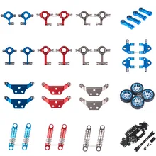 Weili 1:28 противомоскитные автомобильные аксессуары для модернизации K989 Металлические Амортизаторы пластина Передняя и задняя переключающая чашка