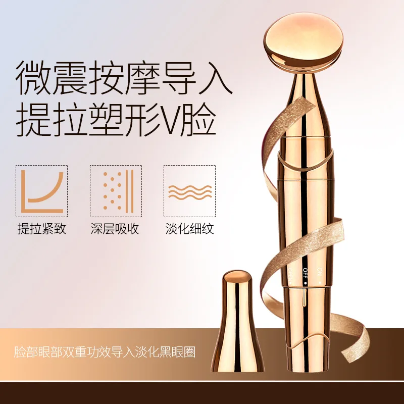 

Household Electronic Beauty Apparatus Facial Part Essence Import Rejuvenation Massage Instrument Pulling Vibration Removes Dark