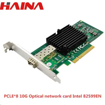 

PCIe x8 Intel 82599EN Single Port 10GbE Fiber Network Card SFP+ Server Adapter