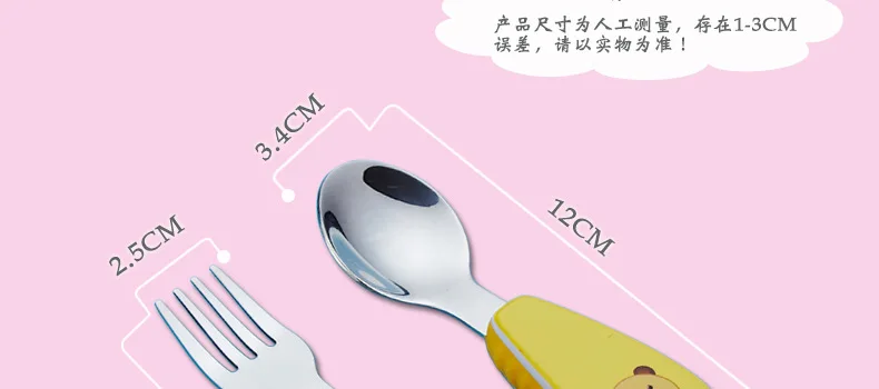 304 Stainless Steel CHILDREN'S Tableware Baby Fork Spoon Cute Cartoon Spoon Kindergarten Baby Shop Gift
