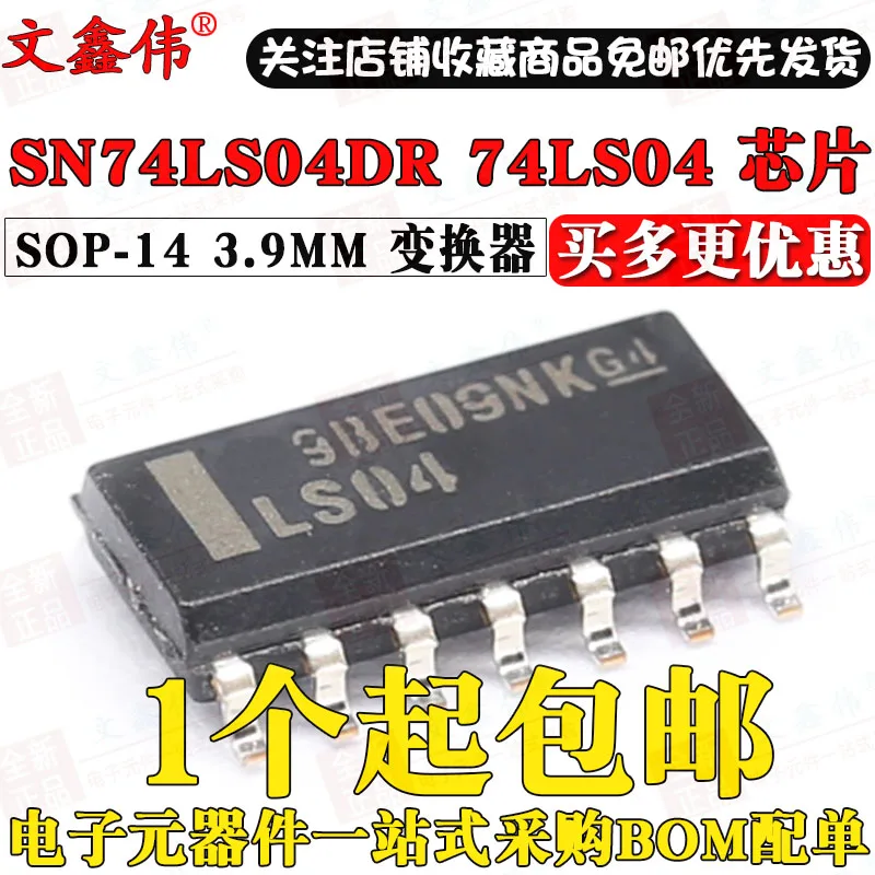 10 шт., новые оригинальные кнопки SN74LS04DR 74LS04 лапками углублением SOP-14 3,9 мм