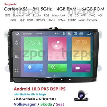

PX5 2 Din Auto Radio Android 10.0 For VW/Golf/POLO/Passat/Skoda/Fabia/Octavia/Seat/Leon Car Multimedia Video Player GPS USB DVR