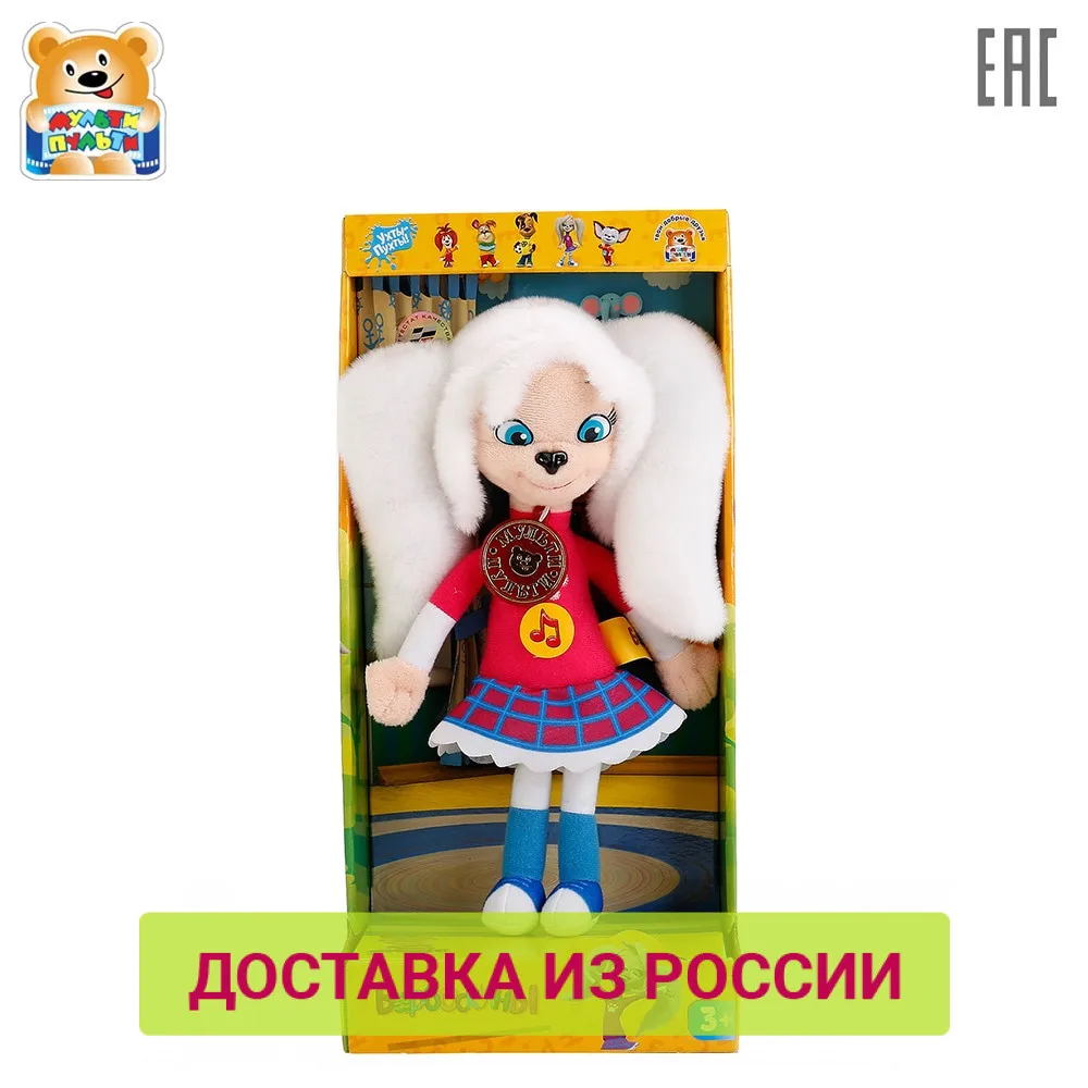 Мягкая игрушка Мульти пульти &quotБарбоскины. Роза&quot 25 см озвученная доставка от 2