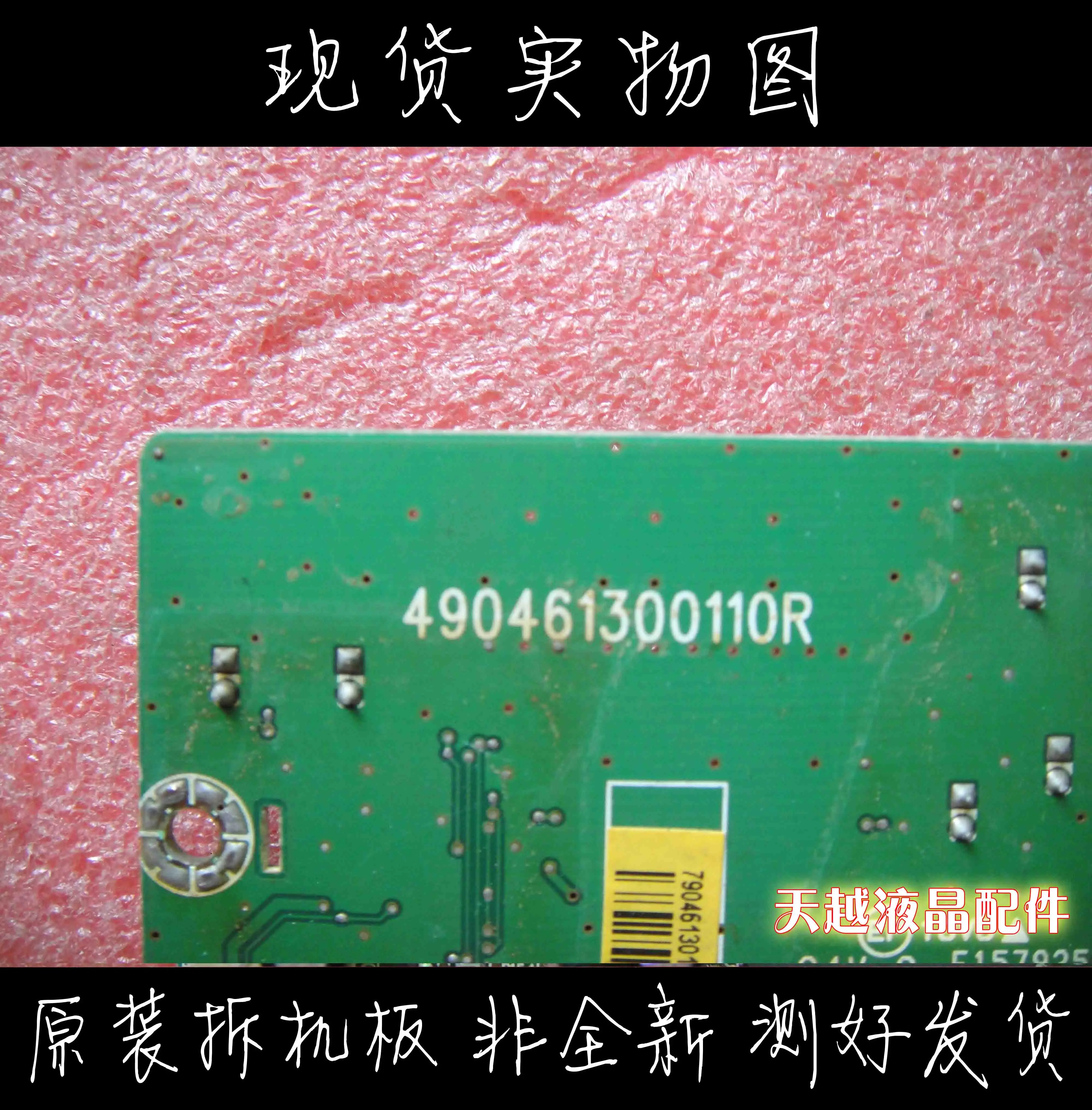 Acer Al1917 Al1916c ̹  ILIF-007 490461300110r 