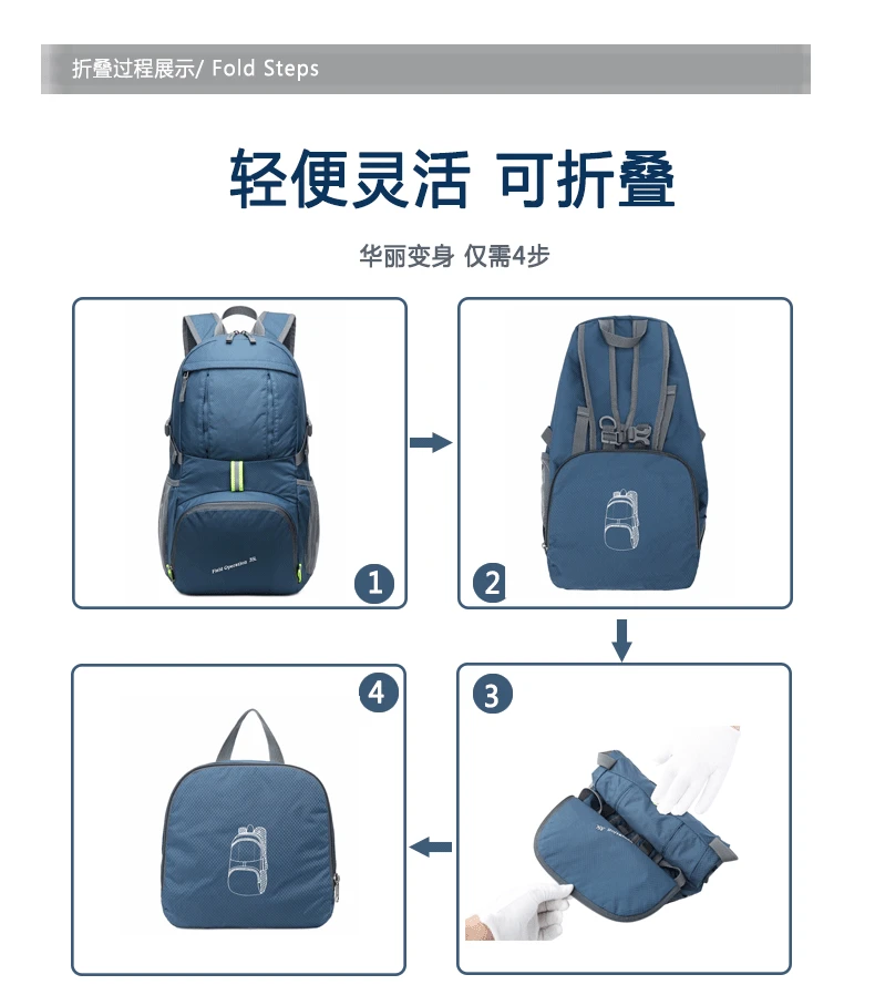 Легкий открытый рюкзак Floding Daypack City нейлоновая сумка Велоспорт Альпинизм бег кемпинг тактическая Треккинговая сумка 35L