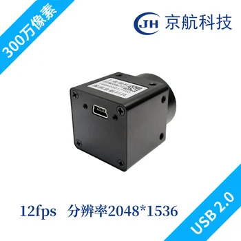 

3 Million Color USB2.0 Beijing Airlines Mini Industrial Camera / SDK Development Kit Provided / WIN10 Support
