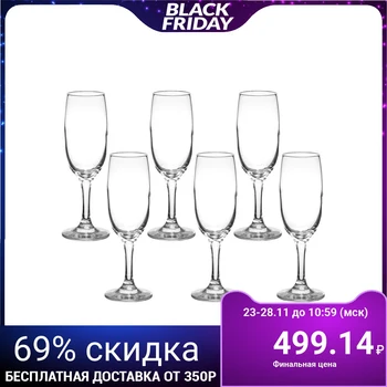 

Set of champagne glasses 190 ml Bistro, 6 pcs