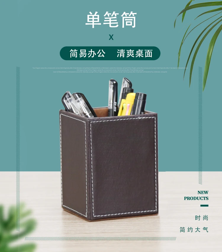 单笔筒_01