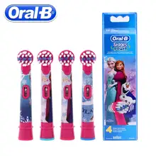 OralB Детская щетка с питанием от аккумулятора электрическая зубная щетка для гигиены полости рта Детская щетка для зубов DB4510K