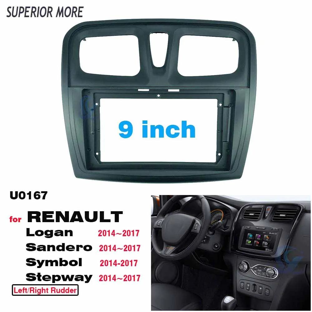Автомобильный радиоприемник 2 Din 9 дюймов облицовка для RENAULT Sandero Symbol Logan 2014 +