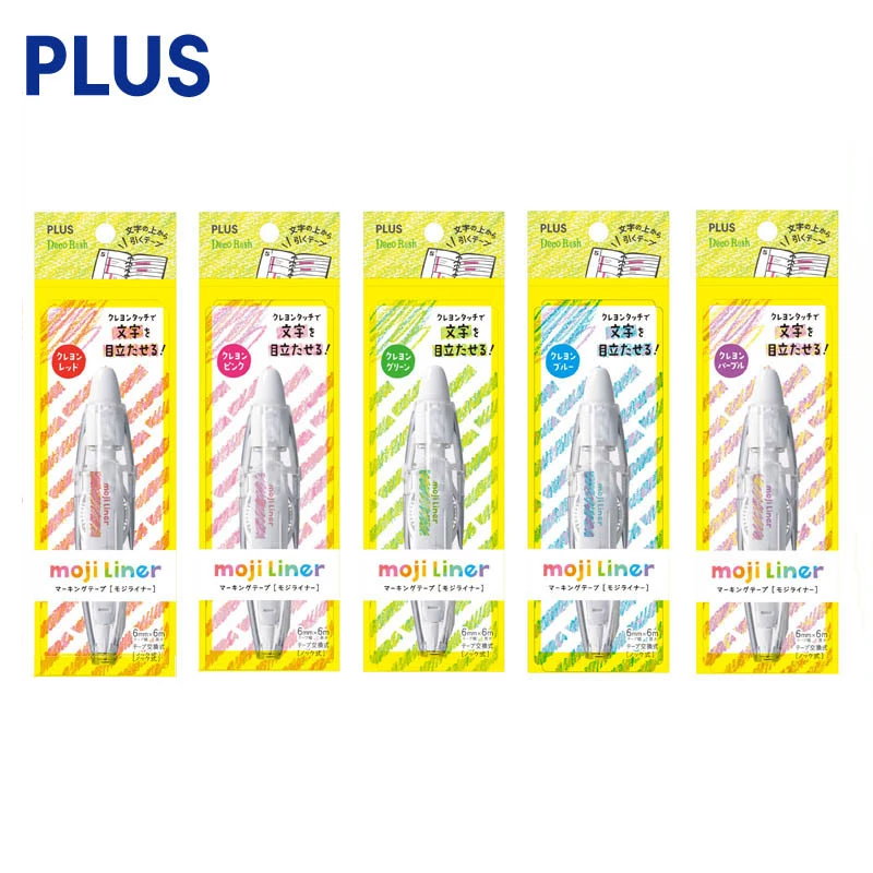 

1Pc Japan PLUS Hand Account MOJILiner Decoration Belt Creative Hand Account Decoration Belt Body Student Supplies