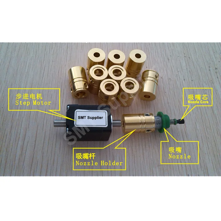 nozzle holder