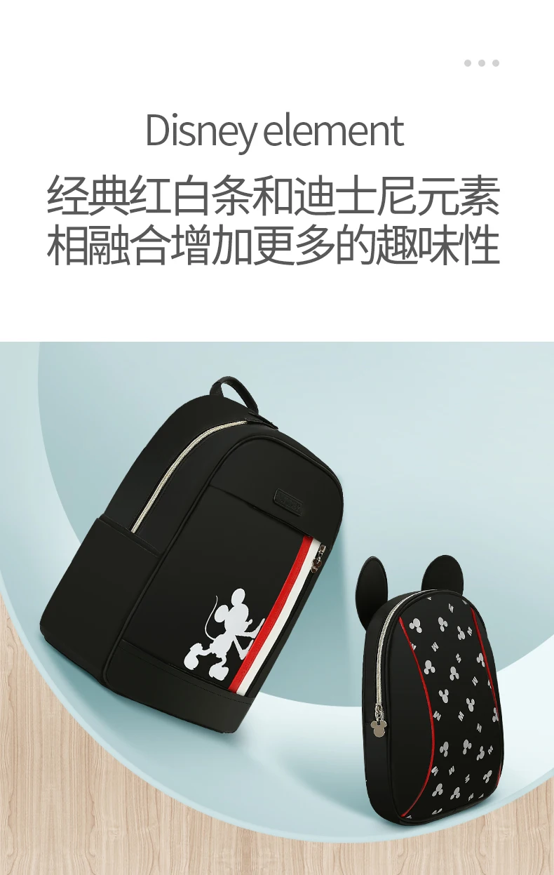 组合妈咪包详情_11