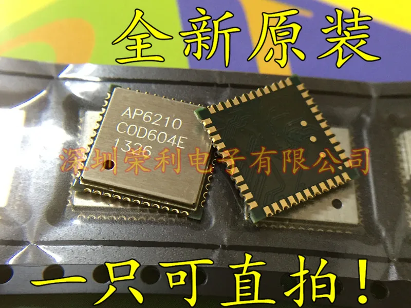

10PCS New AP6210 LGA WIFI WIFI+