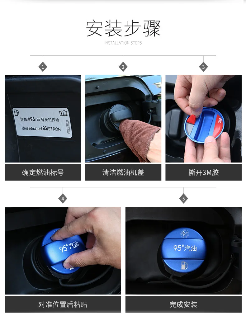 Только в Trumpchi топлива Предупреждение крышка Легенда GA3s/GA6/GA8/GS4/GS5 советы топливного бака Кепки Стикеры