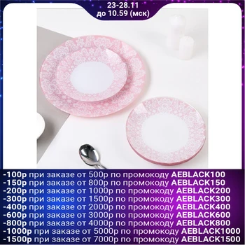

Table service for 6 persons "Lace": 6 plates 20 cm, 1 plate 30 cm
