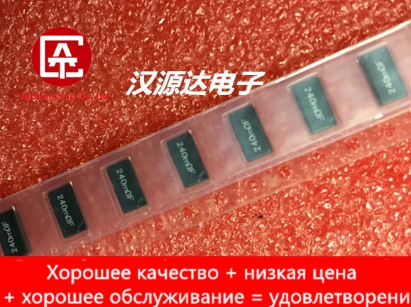 Оригинальный новый импортный SMD резистор питания для отбора проб SL1TTER240F 2512 240MRF 1