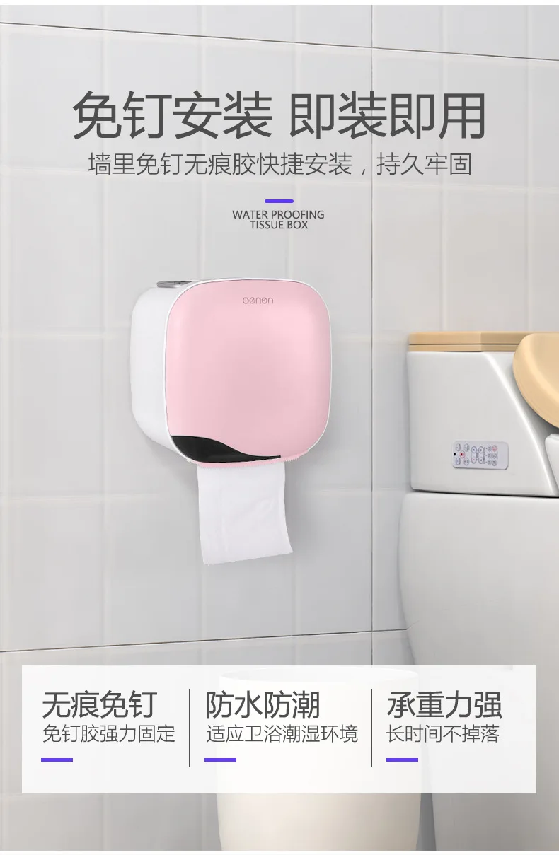 ABS пробивка отверстий мыть Хранение Полка, туалетный ткани держатель для туалетной бумаги извлечения Туалет Бумага коробка Водонепроницаемый простота ткани хо