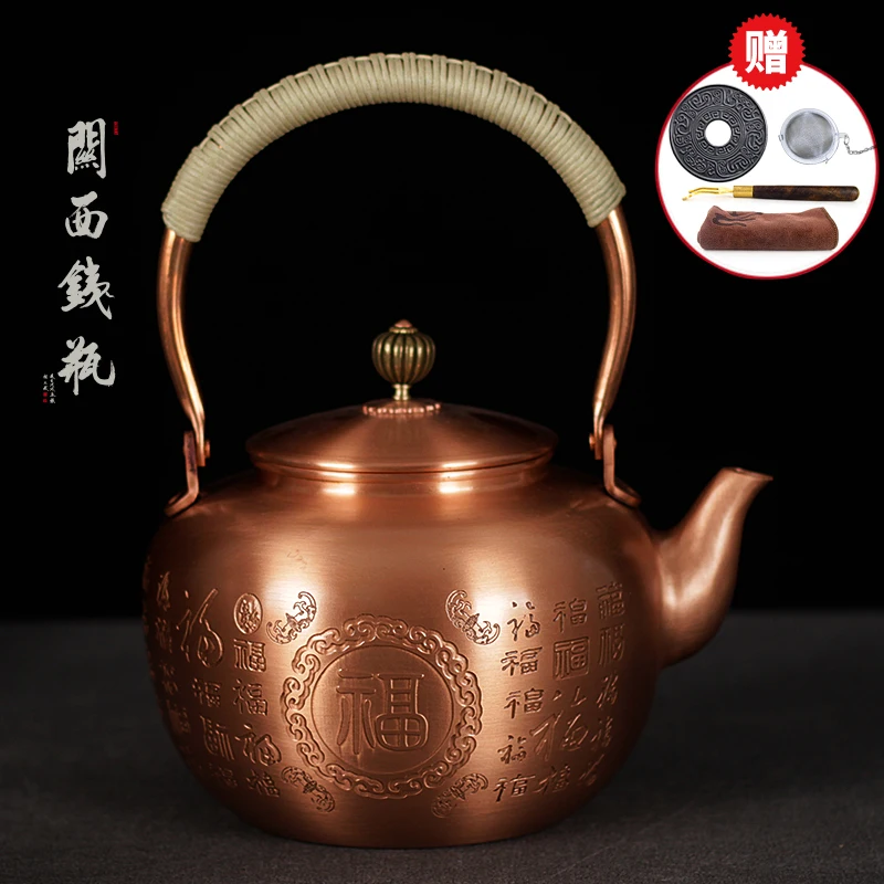 Kansai железная бутылка, медный чайник, чистый ручной чайник, домашний фиолетовый медный чайник, электрическая плита для керамической посуды, японский чайный набор teamaker - Цвет: Jasmine