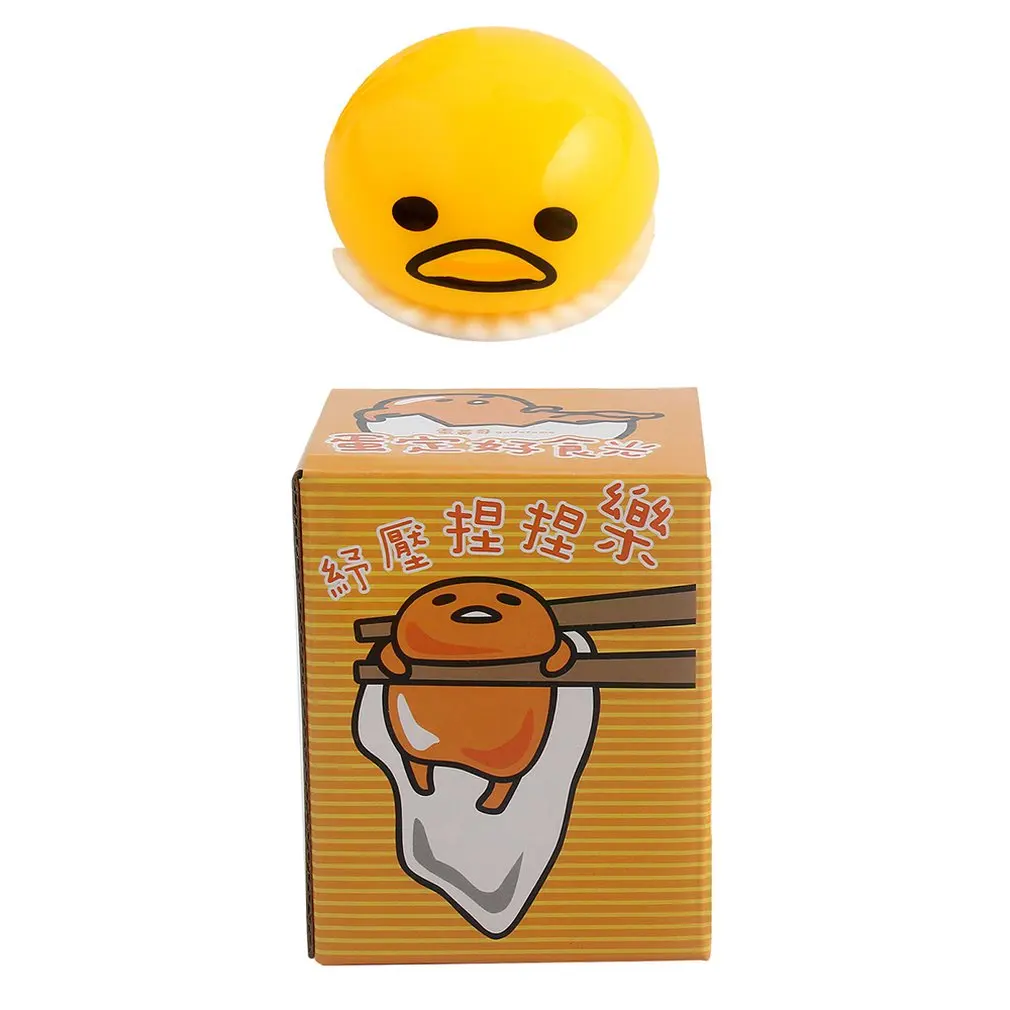 

Novelty Gag Toy Practical Jokes Anti stress Vomiting Egg Yolk Lazy Brother Fun Gadget Squeezed Smiley face Noval Gift