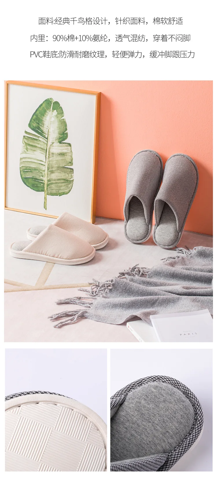 Jordanjudy Women's Simple Plush Cotton Slippers New Style Winter Warm Indoor Couples Plush Slipper Men's