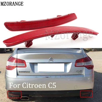 

Rear Bumper Reflector Light For Citroen C5 2010 2011 2012 Tail Stop Brake light No Bulb Fog Lamp Warning Light Brake Parking