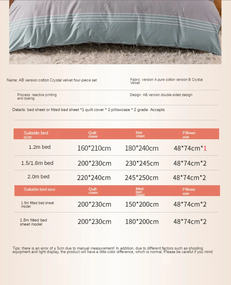100% cotton bed 4-piece coral fleece four-piece set Spring cotton bed linen quilt cover pillowcase home textile three-piece set